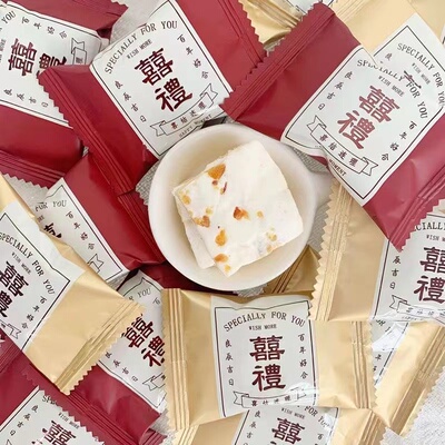 龙客喜礼雪花酥奶盖泡芙