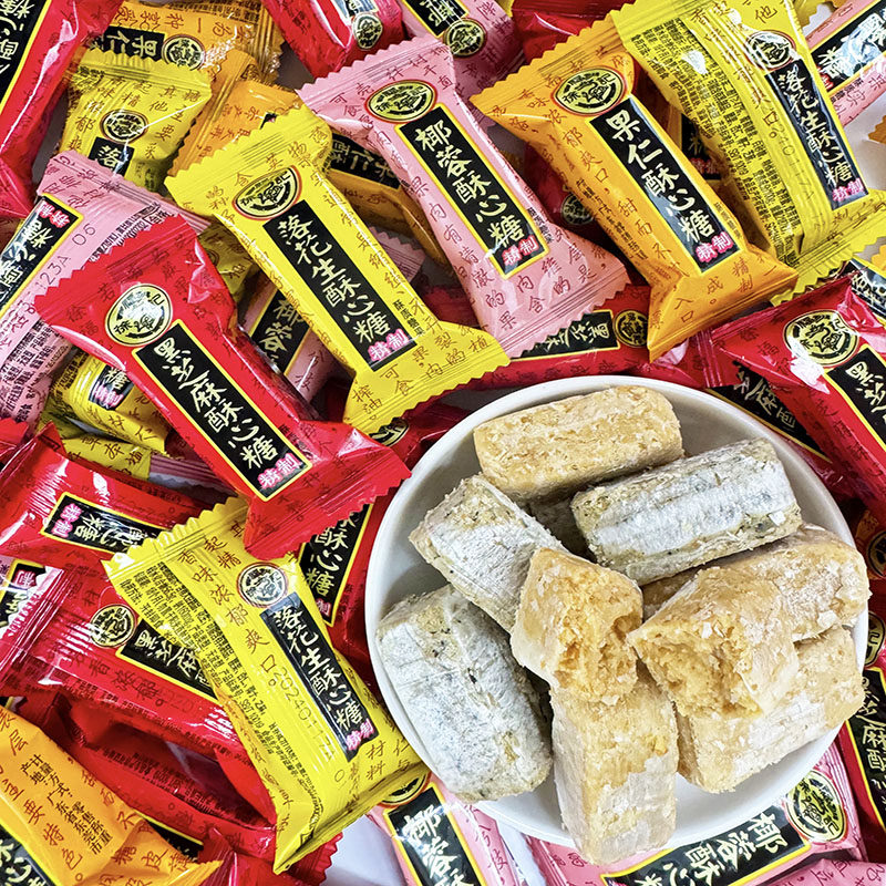 徐福记黑松露酥心糖散装高端结婚礼喜糖黑芝麻花生酥糖小零食糖果