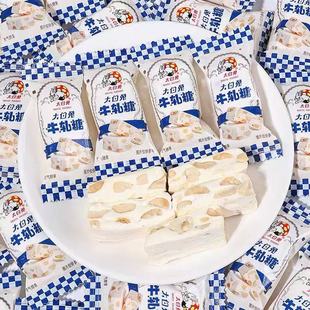 大白兔牛轧糖散装 怀旧花生糖发批糖果休闲分享小零食 结婚喜糖老式