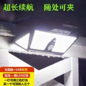 超亮大号太阳能夹子灯庭院灯路灯家用壁灯手提户外防水室外照明灯