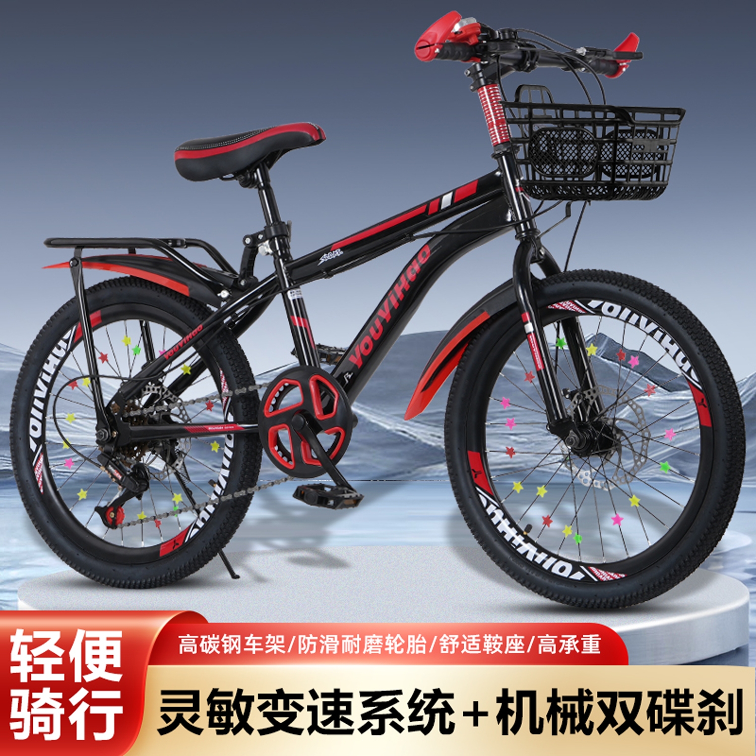 儿童山地自行车中大童20/22/24/单车8-12岁小孩小学生20寸10岁以