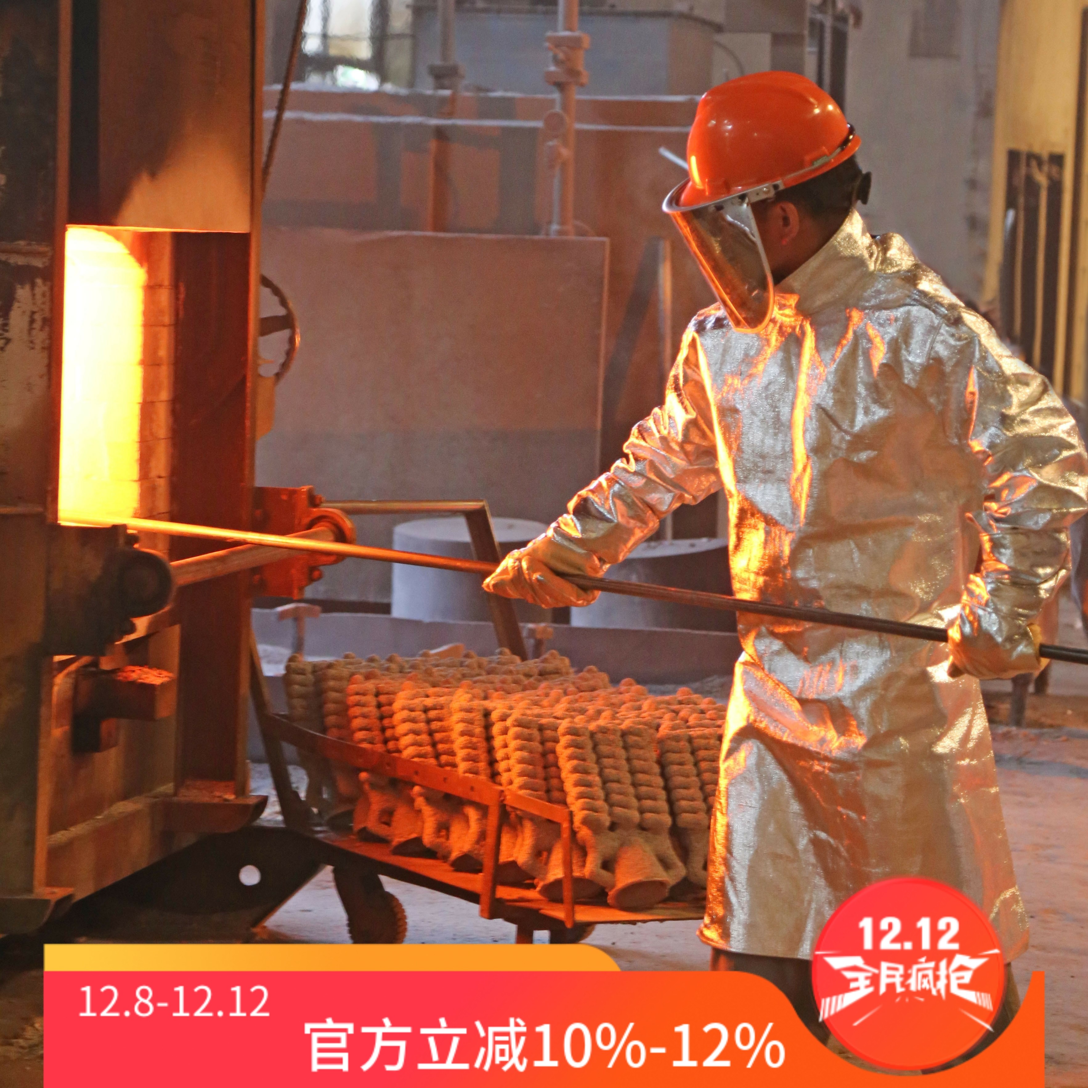 防热辐射反穿衣耐高温隔热