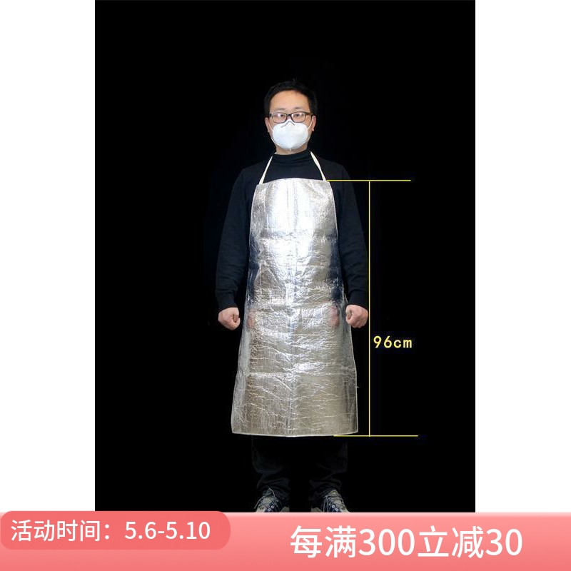 ZONKING精密铸造超市铝箔围裙耐高温服防火隔热服防热辐射