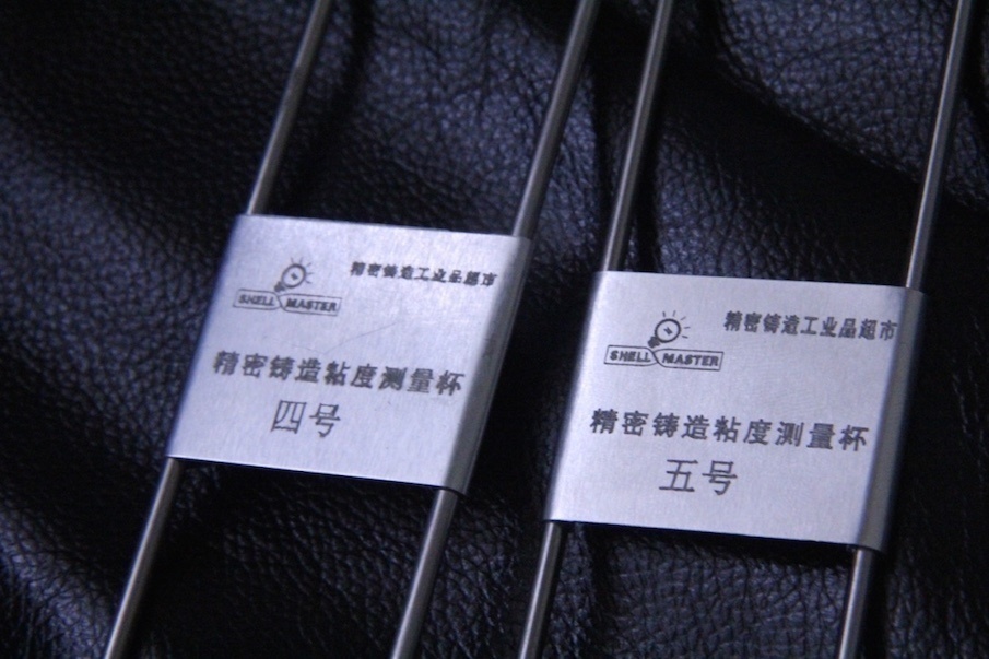 精密铸造ZONKING流量杯詹氏杯