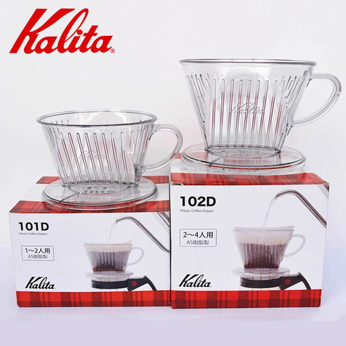 Kalita日本原装进口 手冲咖啡过滤杯 三孔扇形树脂滤杯101D/102D