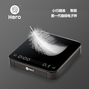 手冲咖啡电子秤分享壶家用厨房智能精准称量器简约 日式 hero 正品