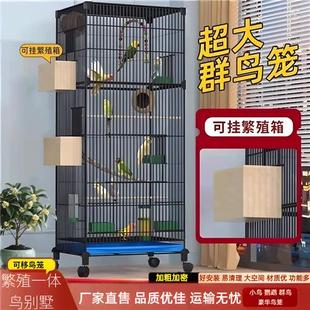 八哥专用笼特大号鹦鹉鸟笼子家用大号双层虎皮牡丹新型窝豪华别墅