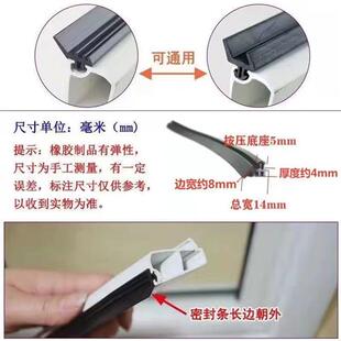 塑钢窗玻璃压条塑钢玻璃牙子胶条硅胶密封条老式塑钢K型密封条