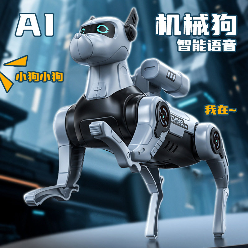 机器狗儿童互动玩具智能机器狗电动遥控程玩具儿童男孩新款宝宝,玩具/童车/益智/积木/模型,科学实验,淘宝优惠券,粉丝福利购,淘宝优惠卷