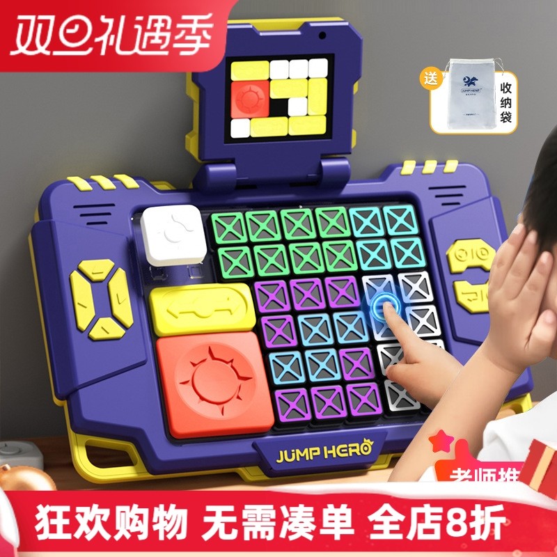 华容道超级数字滑动拼图