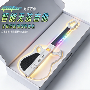 儿童智能蓝牙无弦吉他自动挡玩具新手入门级电子吉他可折叠男女孩