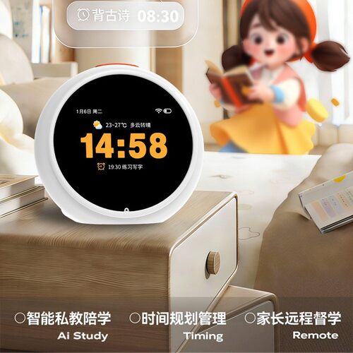 A1智能时间宝机器人语音闹钟儿童早教机英语学习机故事玩具大模型