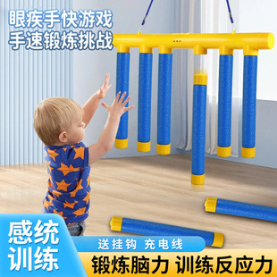 视觉专注力训练神器儿童锻炼器材提高多动症教具集中注意力玩具小