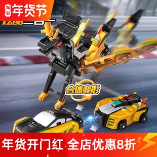 咖宝车神云际天马独角兽合体碰撞二合一儿童磁吸变形玩具金翼飞龙