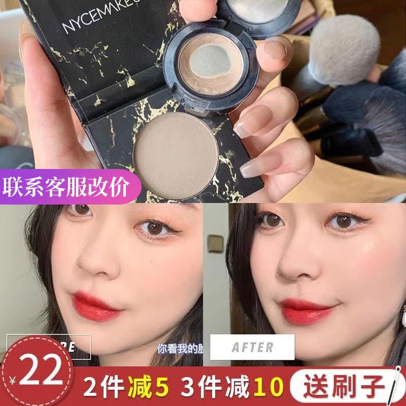 改价15元联系客服NyceMakeup