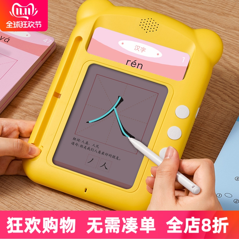 点读机卡片幼儿园识字点读机