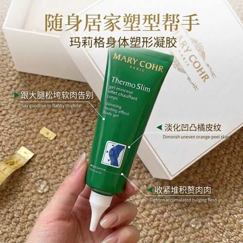 MARY COHR 玛莉格身体塑型凝胶125ml
