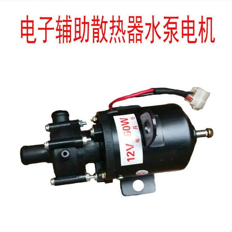 五征时风农用三轮车电子散热器循环水散热器循环水泵12V24V 电机