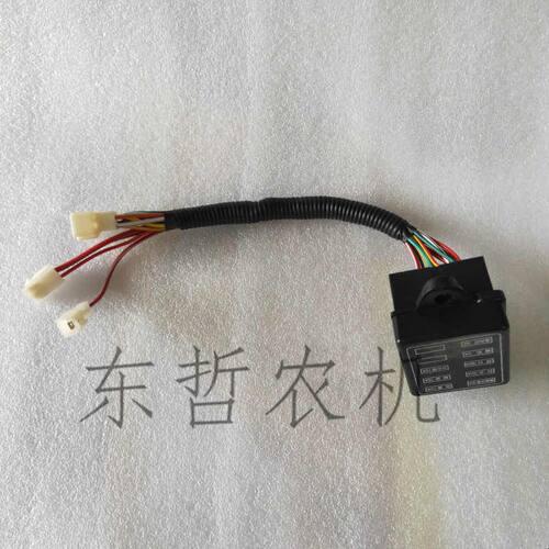 迪尔904/1204/5-854拖拉机中央电器盒1/3/8插口电器盒保险盒