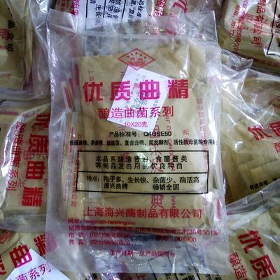 海兴米曲霉精豆甜面酱东北菌种