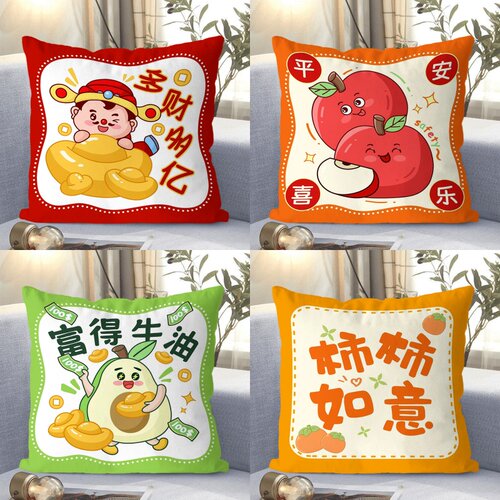 发财暴富抱枕客厅沙发靠枕床头靠背办公室护腰靠背垫汽车腰靠垫套