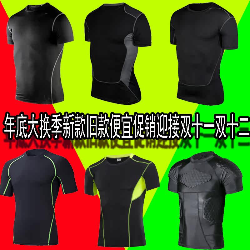 Vêtement fitness homme - Ref 609619 Image 1