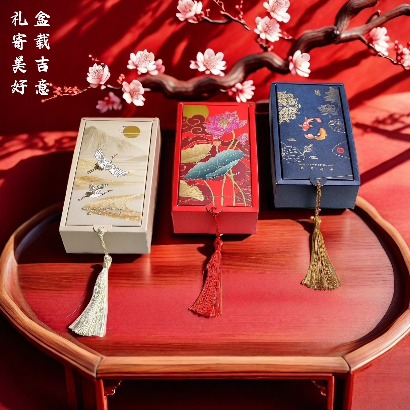 中秋节香囊礼盒成品结婚图片