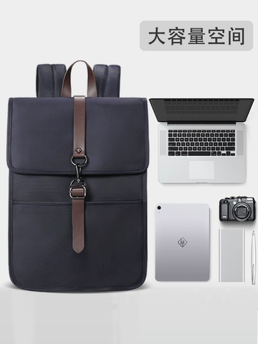 Мужской японский вместительный и большой рюкзак, ранец для путешествий, ноутбук, бизнес-версия, 15.6 дюймов