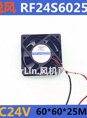 RF24S6025H 锐风小型轴流风机 散热风扇 DC24V 6025 60*60*25MM