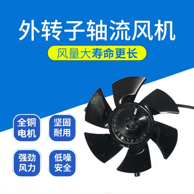 变频电机柳崎风机G系列