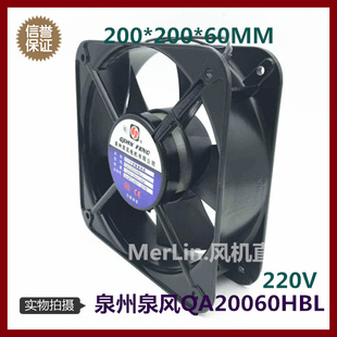 正品FZY泉风QA20060YHBL2Y小型轴流风机220V/380V散热风扇 220*60