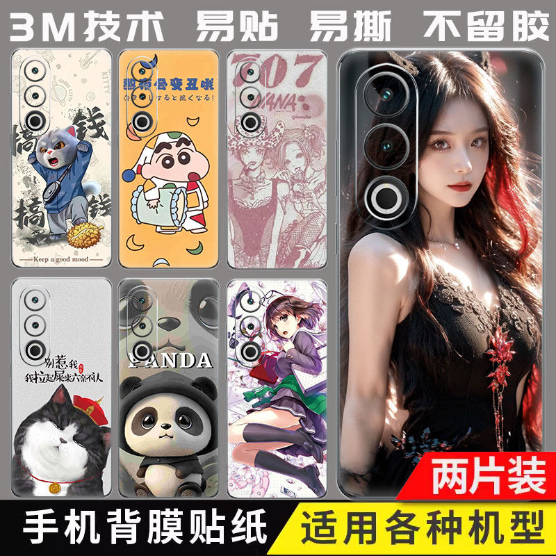 适用oppok12plus手机贴纸K12S全包背膜k13turbopro后壳彩膜k9 k1k3k5k7k10k11x个性后膜可爱卡通背面贴画通用