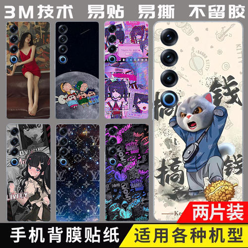 适用魅族21note/20PRO手机背膜16plus全包边贴纸17/18X22磨砂彩膜16th后盖保护膜定制20proinf卡通后壳膜通用