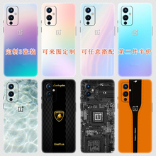 适用一加ace改色背膜oneplus7手机后膜贴纸1+8后壳全包膜ace3v白色彩膜ace2pro后盖磨砂膜 12/13T背面膜