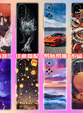 适用华为nova9pro手机彩膜8SE荣耀100包边后膜7se改白色磨砂保护贴Pura 70 Ultra背膜麦芒a20后盖全包一体膜