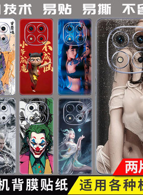 适用红米note14pro手机改色后膜12pro+贴纸turbo4可爱卡通二次元彩膜定制红米13r全包边创意背面膜通用