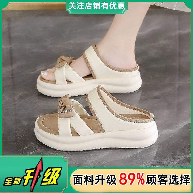 凉拖鞋女款夏季外穿2026新款配裙子时尚不累脚软底防滑孕妇女鞋子图片