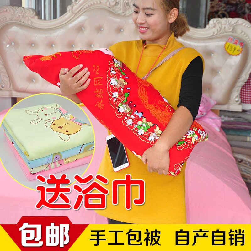 婴儿被子新生儿抱被纯棉可脱胆冬季手工定做纯棉花包被宝宝小棉被