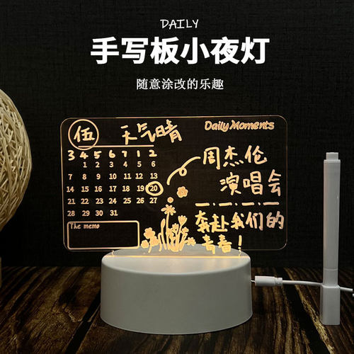 手写板小夜灯创意涂鸦手绘礼物