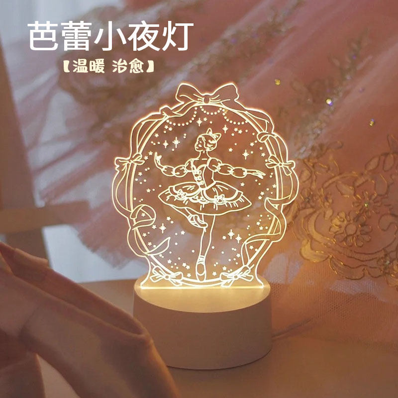 芭蕾舞蹈小夜灯定制钢琴摆件音乐创意礼盒/礼品套组