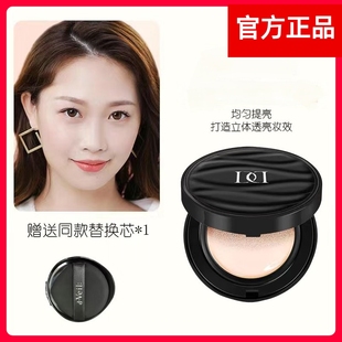 持久混合油干皮不易脱妆官方正品 气垫BB霜粉底液遮瑕保湿 Veil