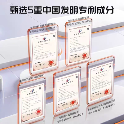 RENESAS鎏金玻色因抗皱抗皱紧致淡纹滋润补水精粹水乳官方正品