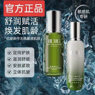 DecorRack精粹水乳奢宠套装补水保湿紧致抛光清爽型水乳水润肌肤H