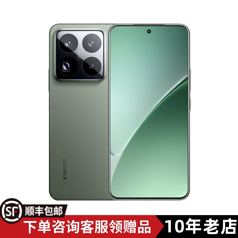 MIUI/小米 Xiaomi 15 Pro徕卡高通微曲面大屏幕骁龙8至尊版5G手机