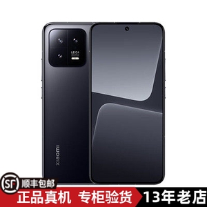 小米13小屏幕直面屏双卡5G