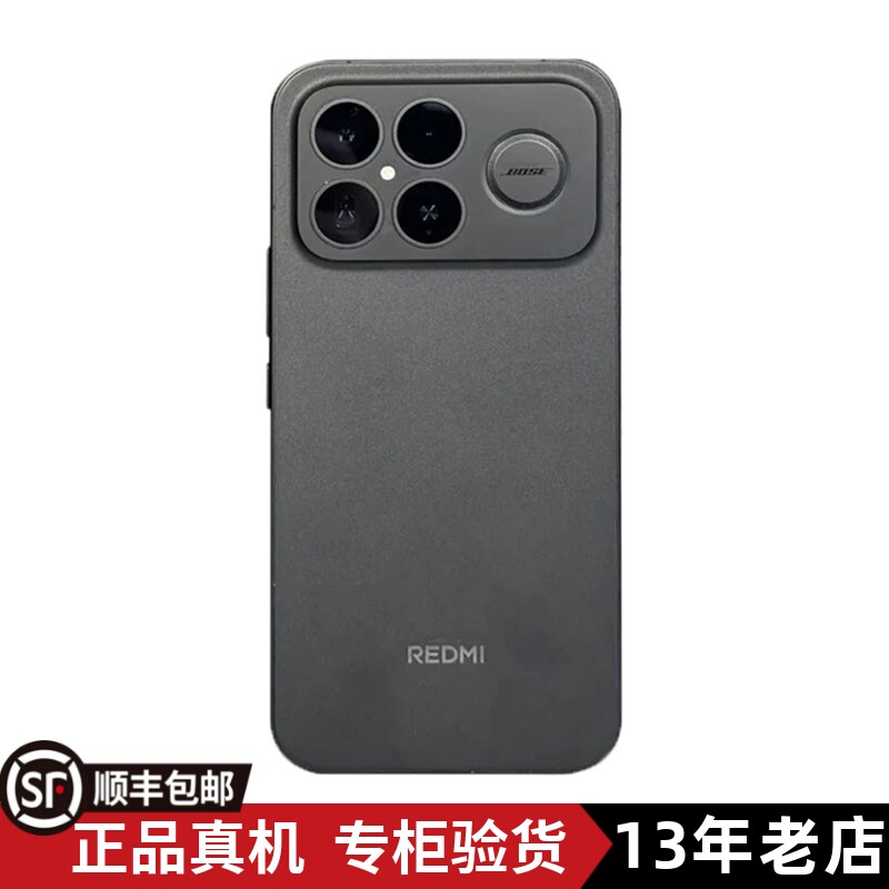 小米K90ProMax第五代骁龙立体声