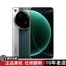 【新上架】MIUI/小米 Xiaomi 15 Ultra徕卡联合研发骁龙8至尊手机