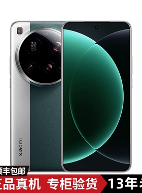 【新上架】MIUI/小米 Xiaomi 15 Ultra徕卡联合研发骁龙8至尊手机