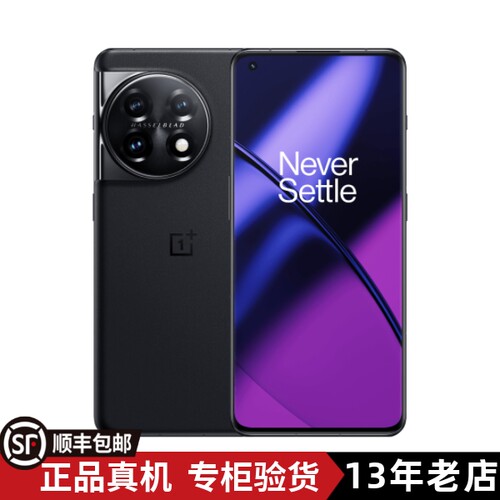一加11哈苏影像骁龙8Gen2游戏高
