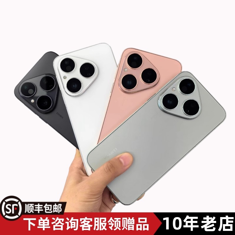 Huawei/华为 Pura 80【鸿蒙系统】华为P80pro+麒麟处理器新款手机